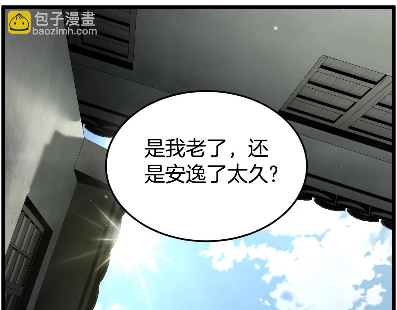 第172话 返璞归真(1/4)-第172话