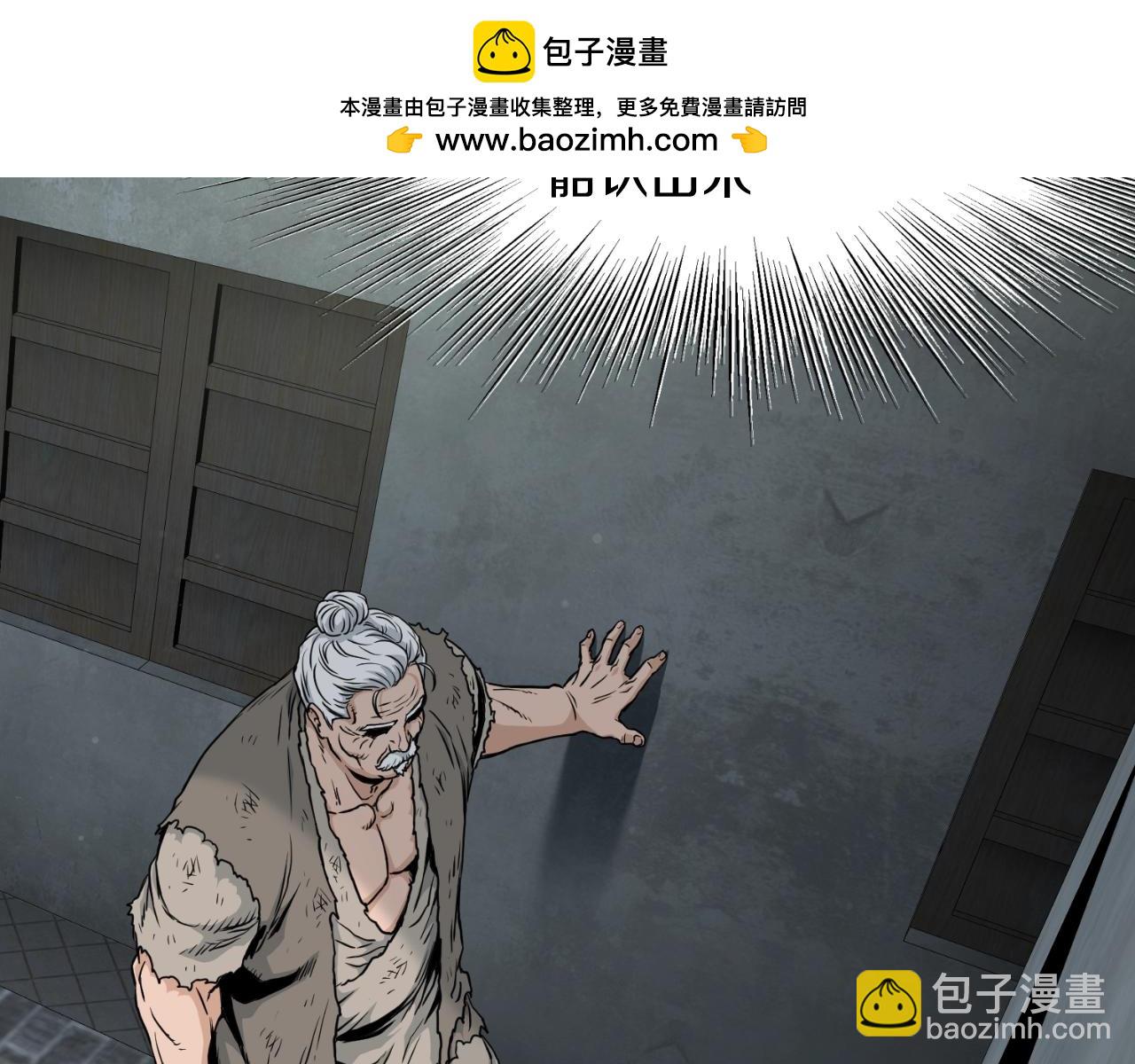 第172话 返璞归真(1/4)-第172话