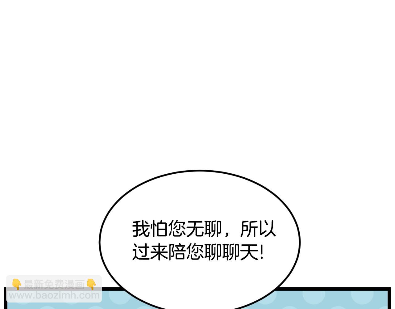 第172话 返璞归真(1/4)-第172话