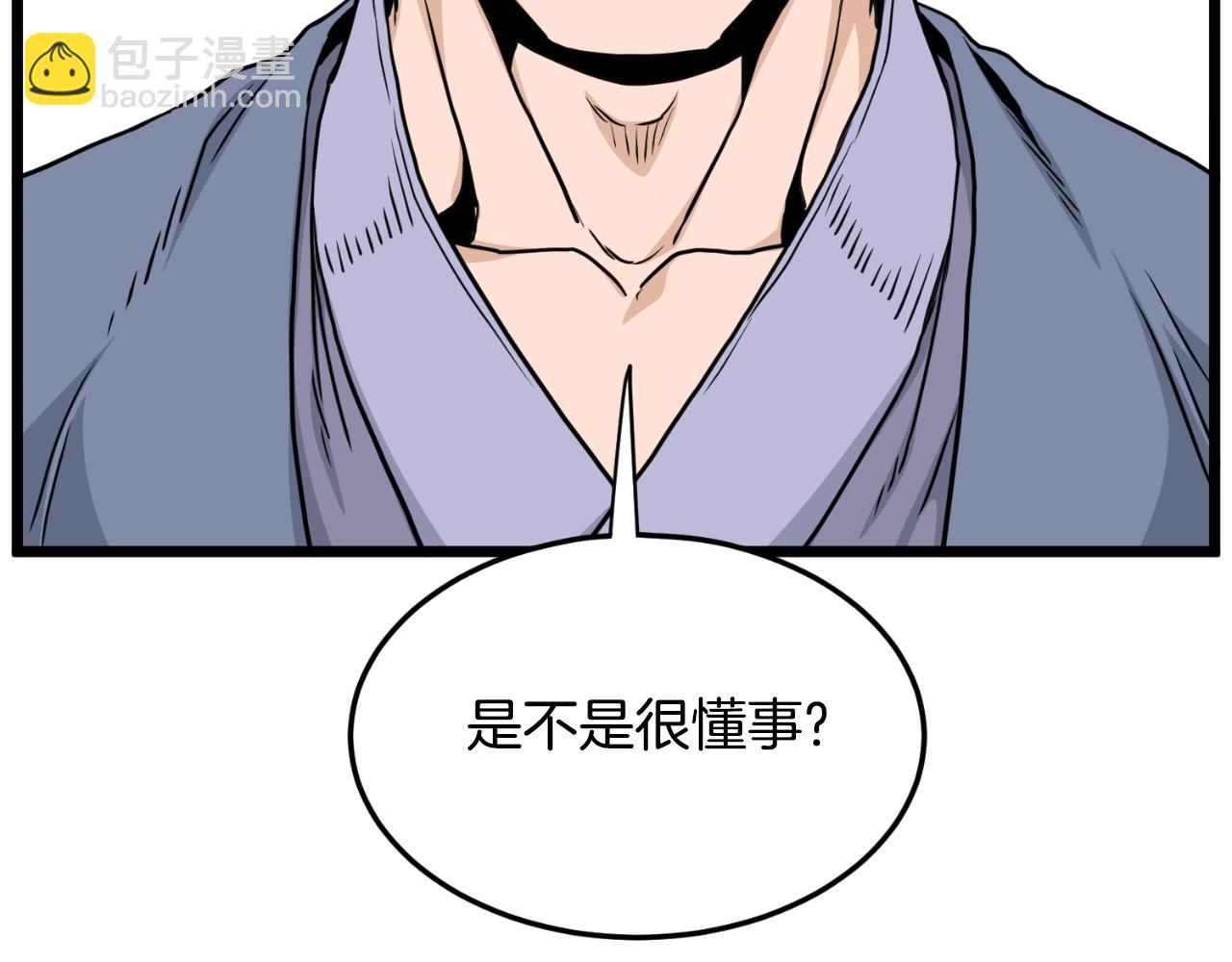 第172话 返璞归真(1/4)-第172话