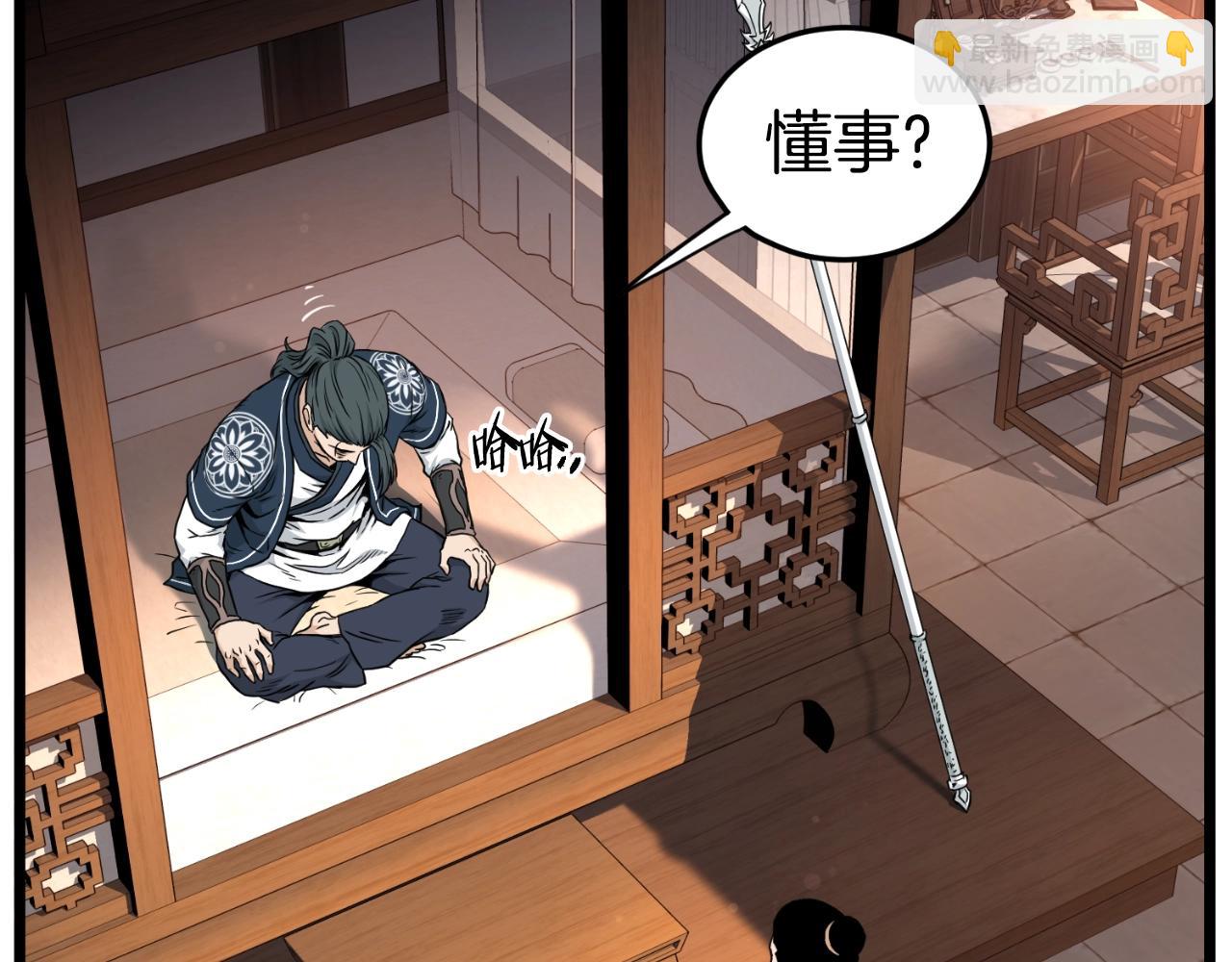 第172话 返璞归真(1/4)-第172话