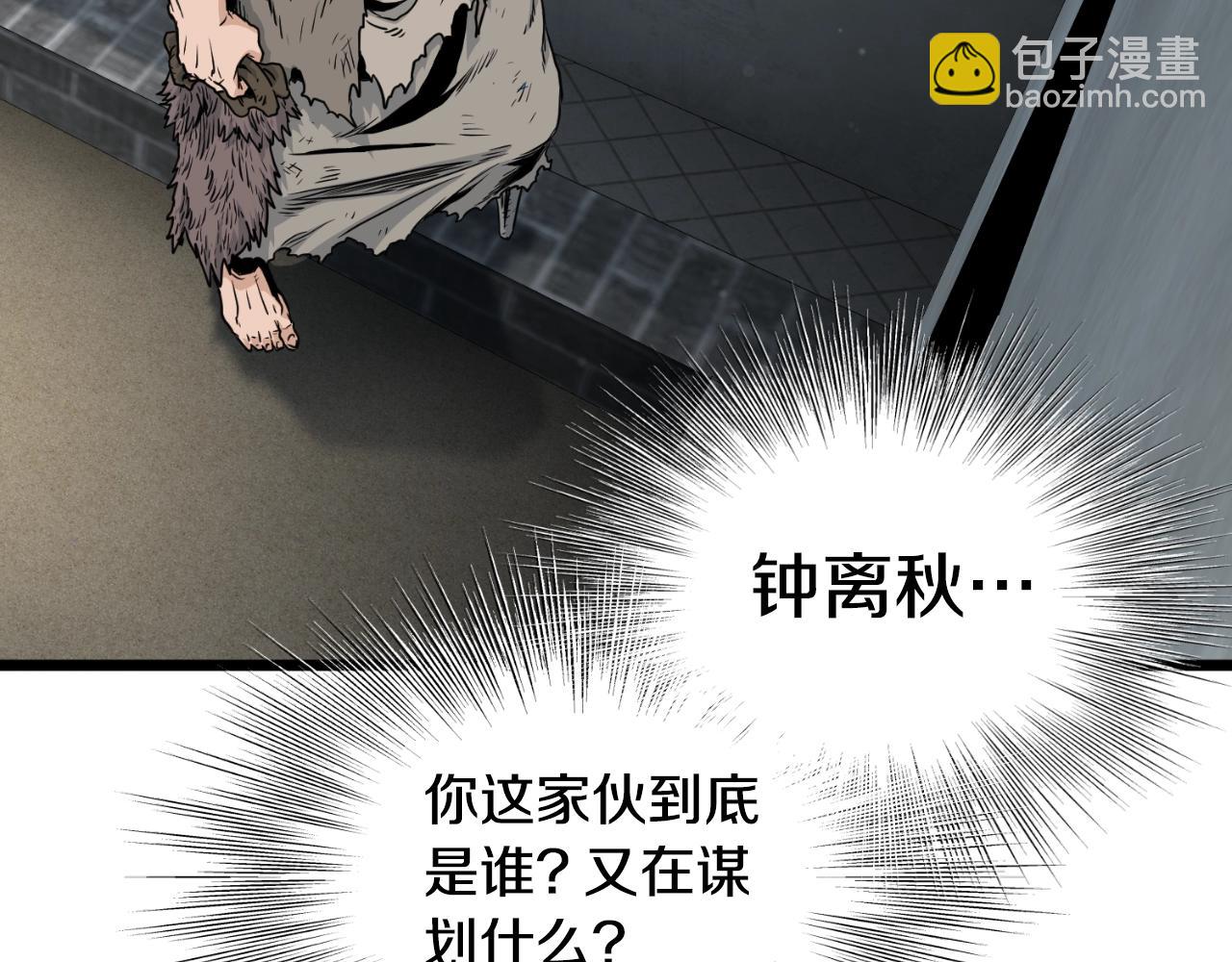 第172话 返璞归真(1/4)-第172话