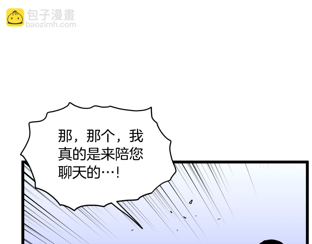 第172话 返璞归真(1/4)-第172话