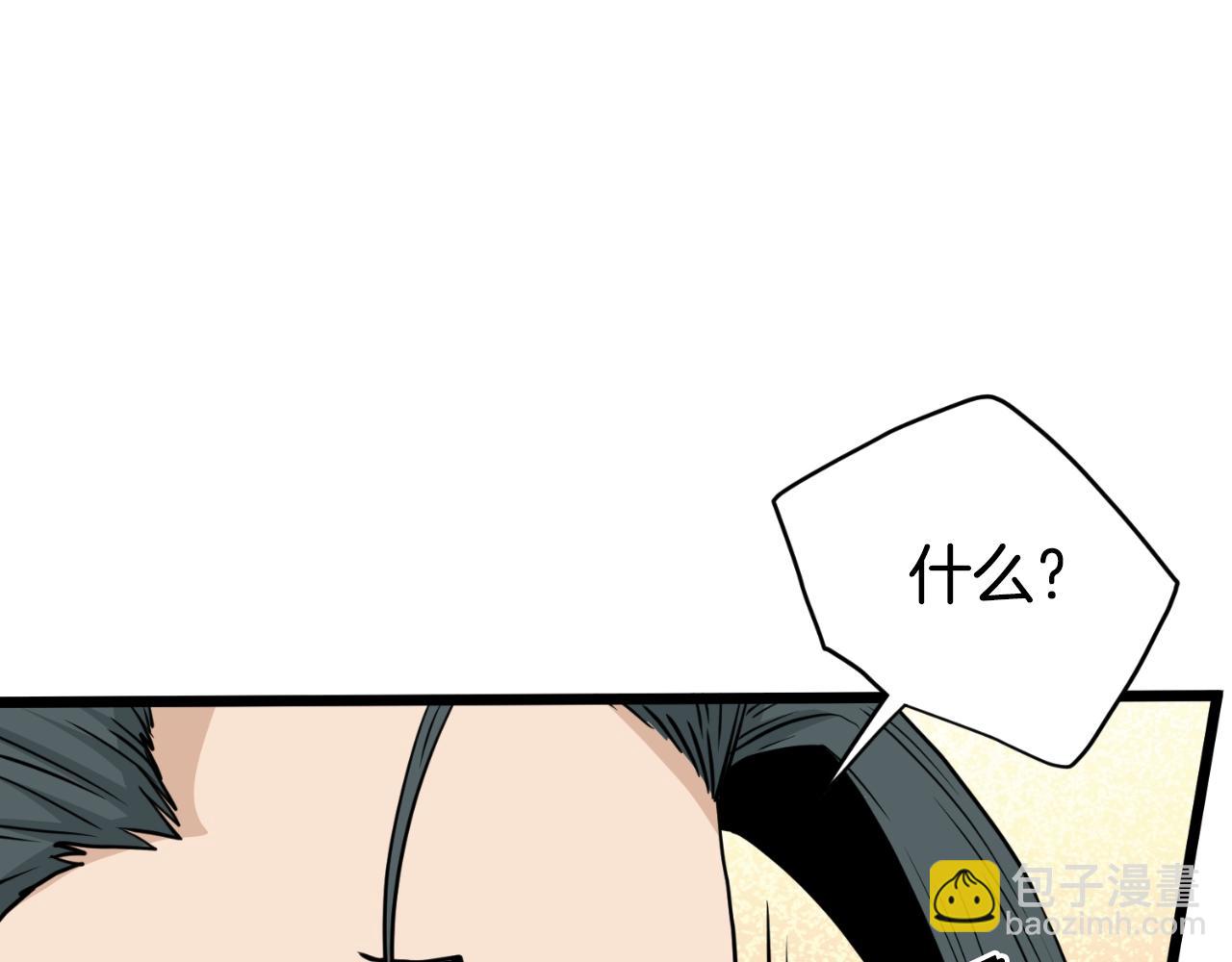 第172话 返璞归真(1/4)-第172话