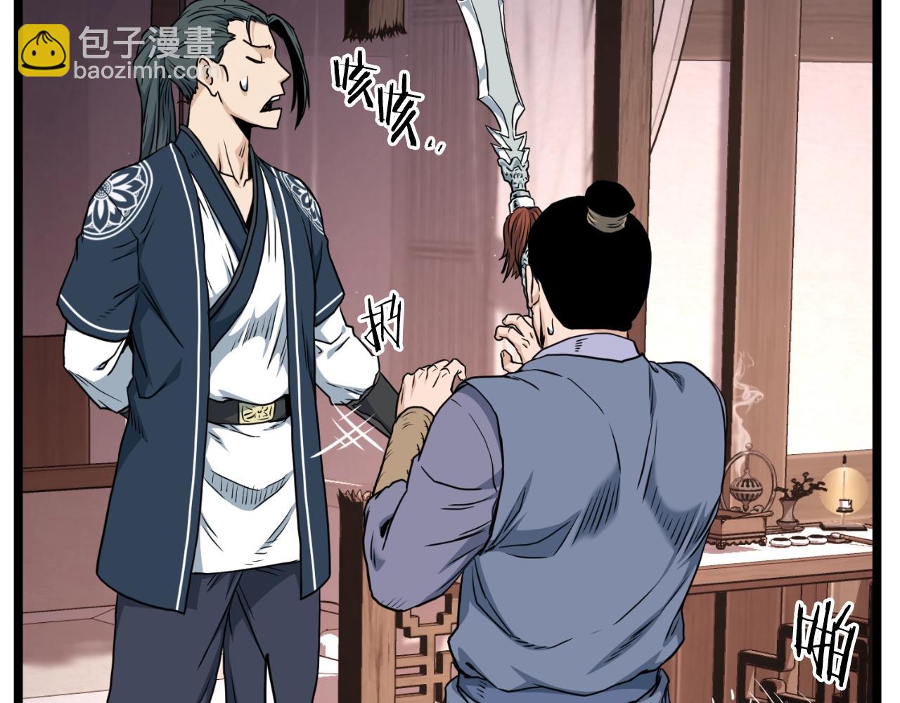 第172话 返璞归真(1/4)-第172话