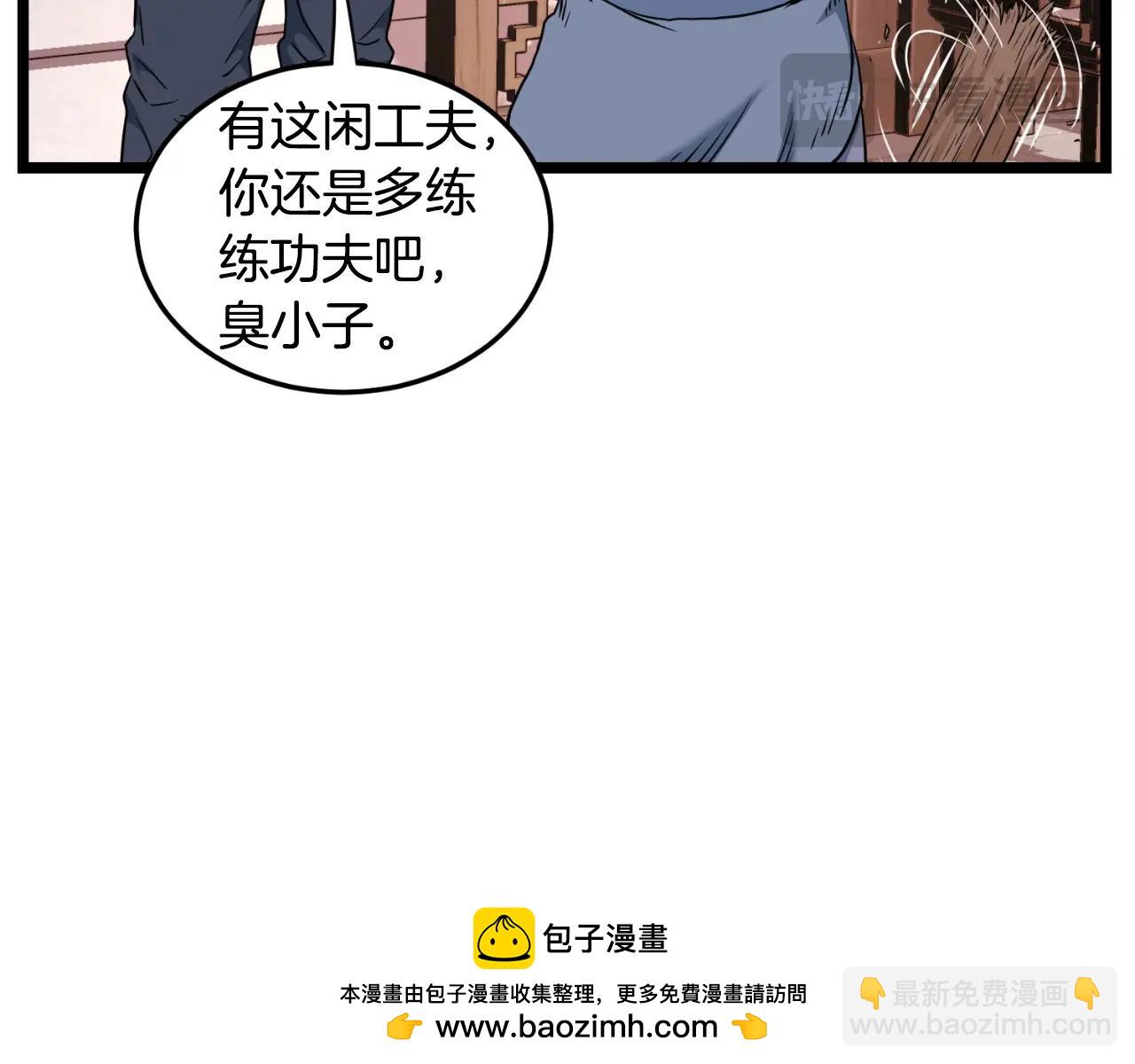 第172话 返璞归真(1/4)-第172话