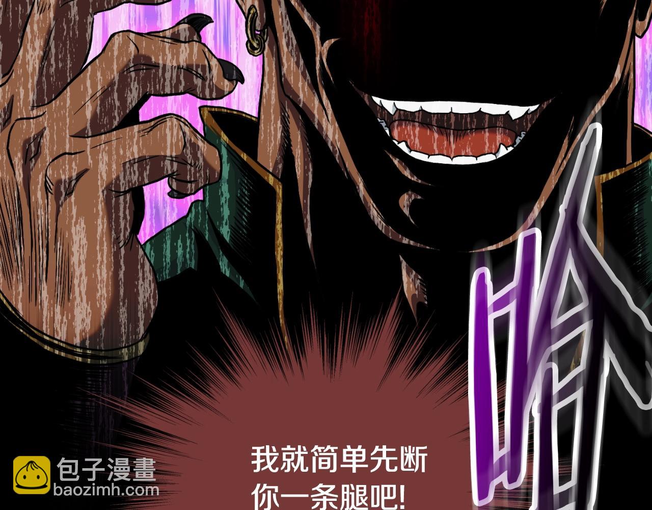 第172话 返璞归真(1/4)-第172话