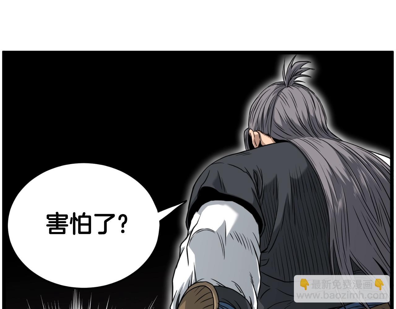 第174话 提前的决赛(1/4)-第174话