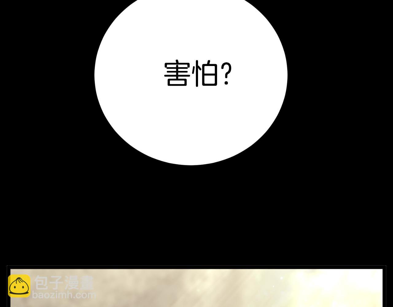 第174话 提前的决赛(1/4)-第174话