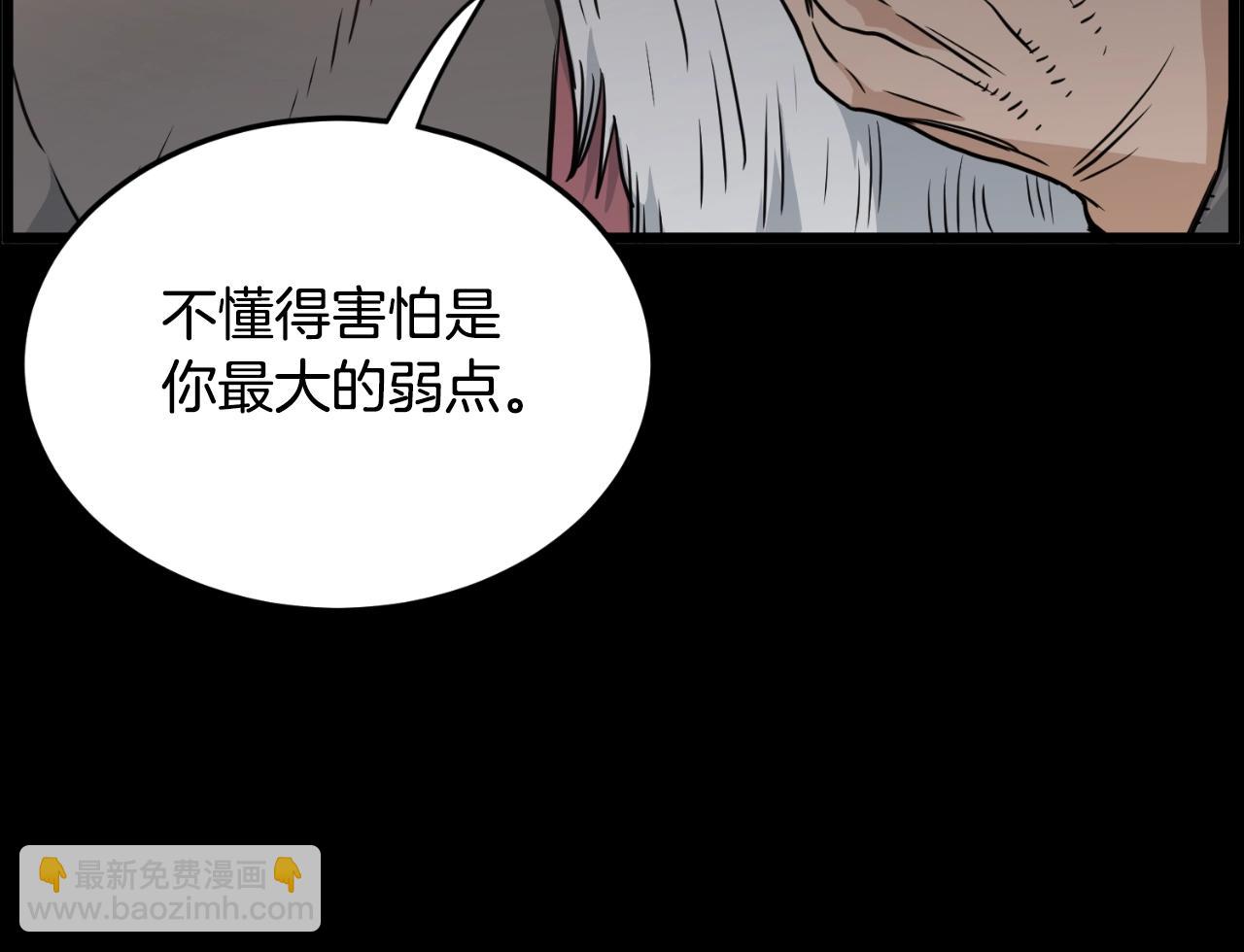 第174话 提前的决赛(1/4)-第174话