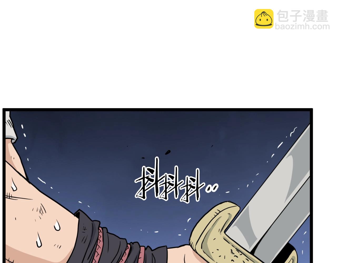 第174话 提前的决赛(1/4)-第174话