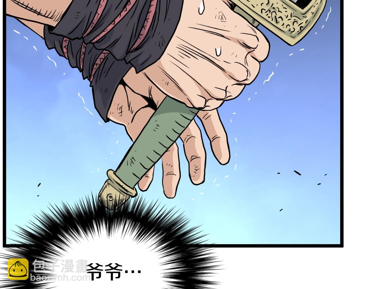 第174话 提前的决赛(1/4)-第174话