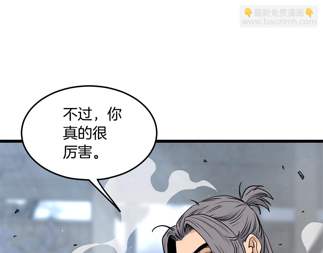 第176话 特别的存在(1/4)-第176话