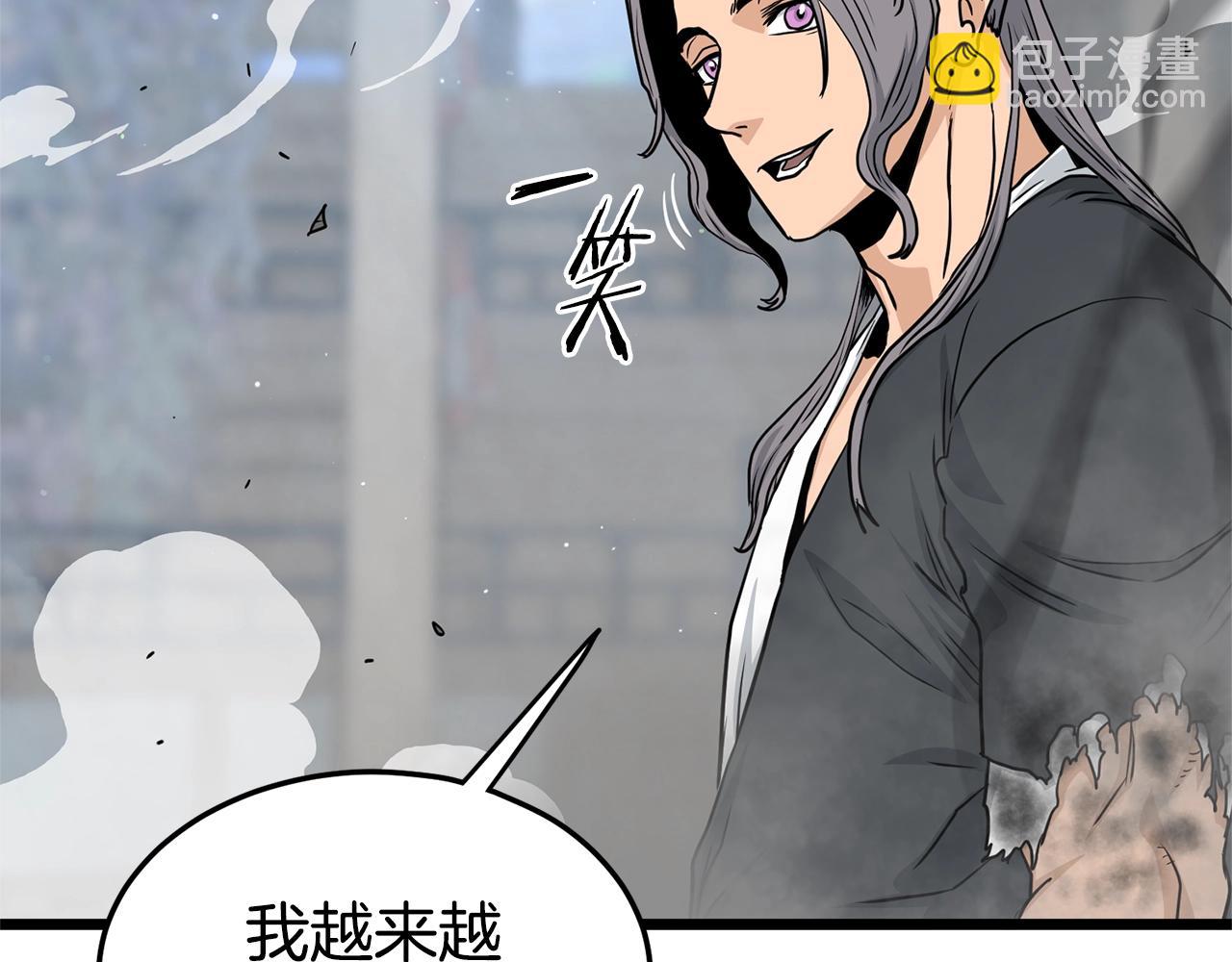 第176话 特别的存在(1/4)-第176话