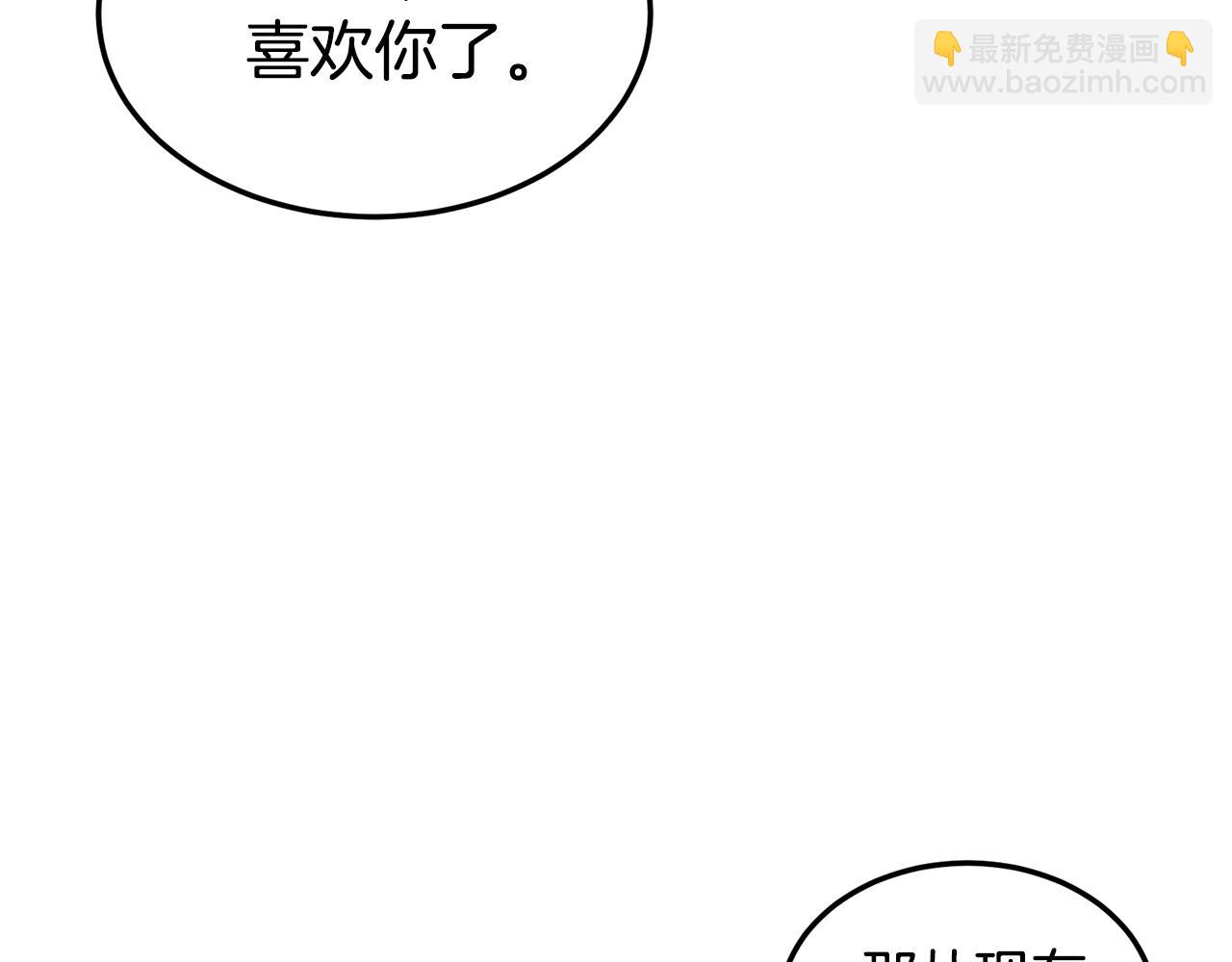 第176话 特别的存在(1/4)-第176话
