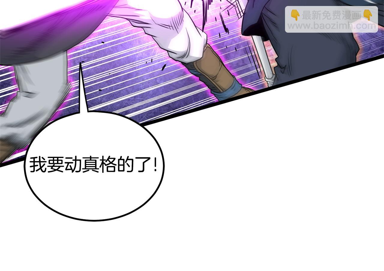 第176话 特别的存在(1/4)-第176话