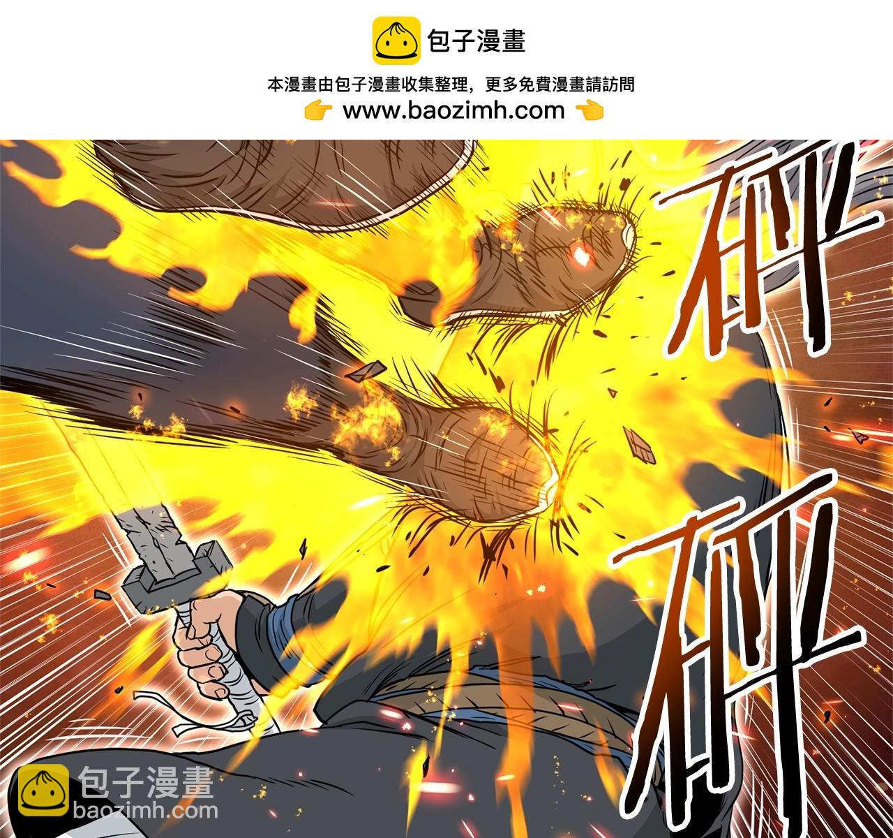 第176话 特别的存在(1/4)-第176话