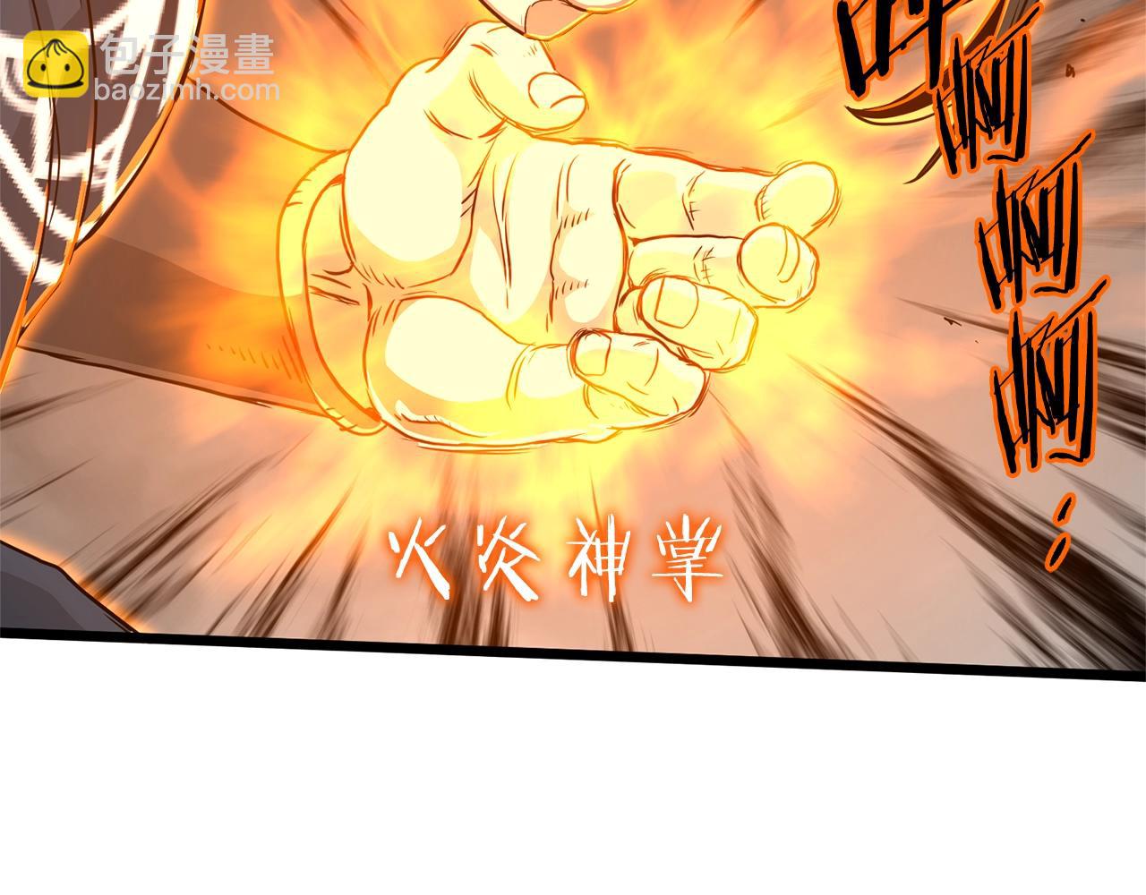 第176话 特别的存在(1/4)-第176话