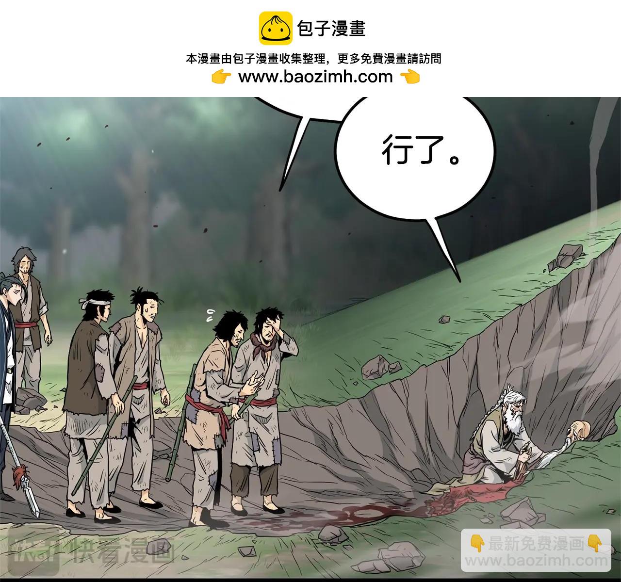 第178话 遗言(1/3)-第178话