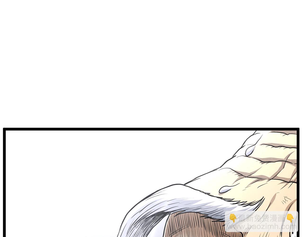 第178话 遗言(1/3)-第178话