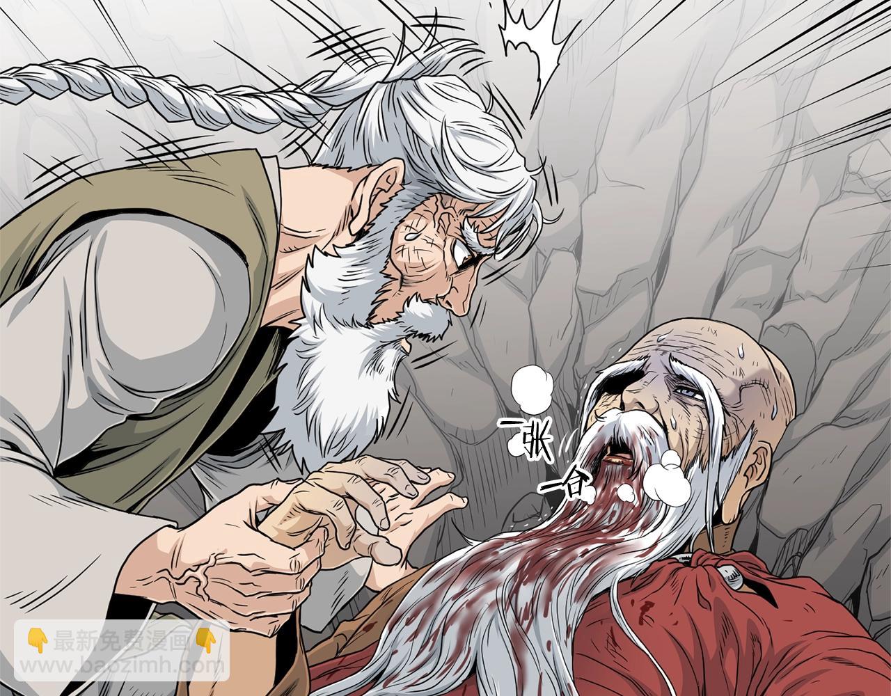 第178话 遗言(1/3)-第178话