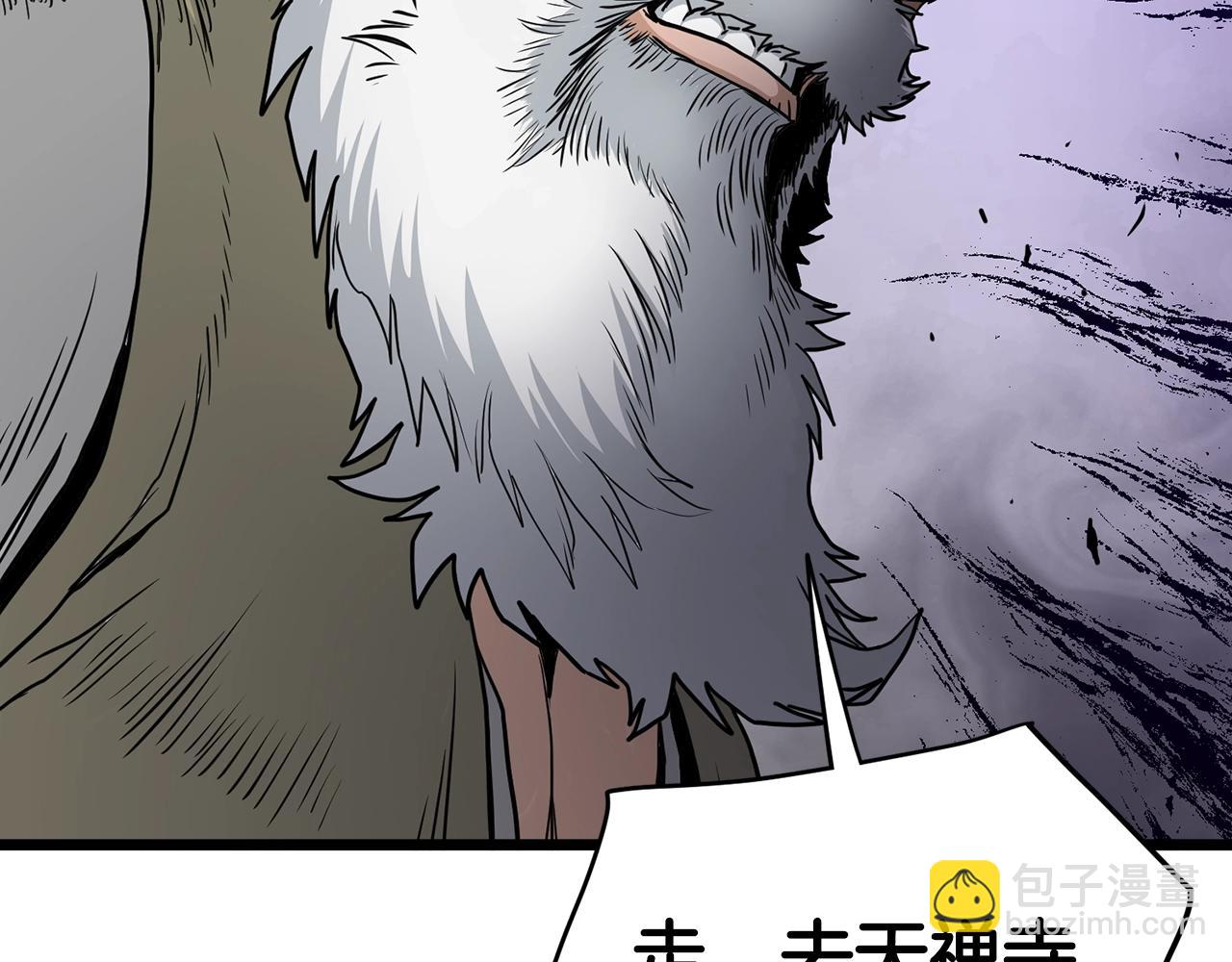 第178话 遗言(1/3)-第178话