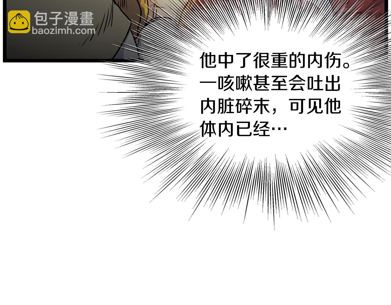 第178话 遗言(1/3)-第178话