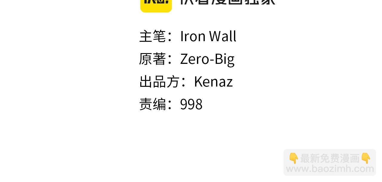 第180话 面壁洞(1/4)-第180话