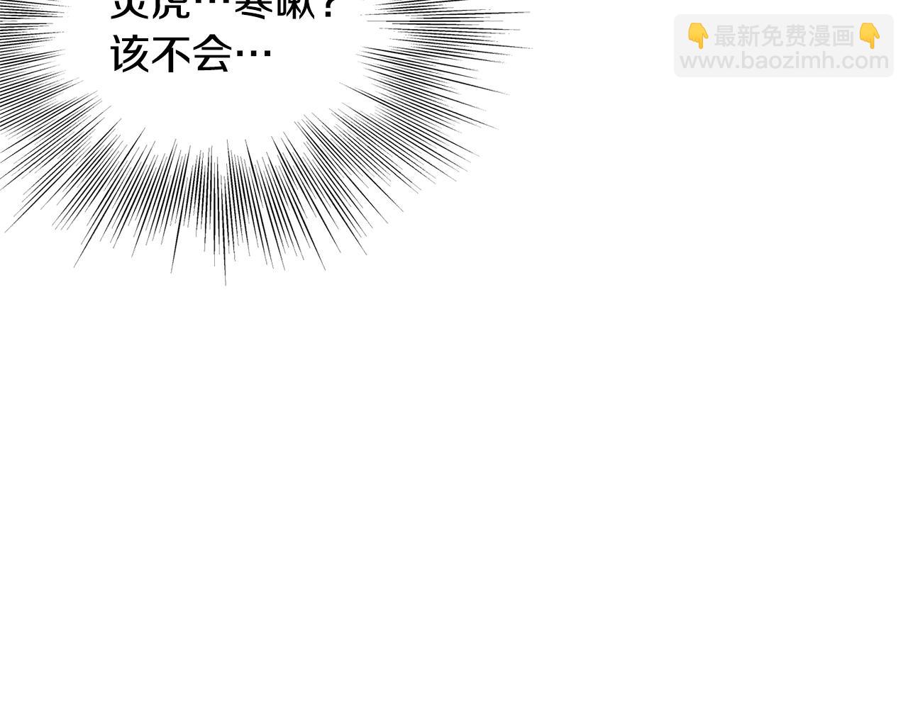 第180话 面壁洞(1/4)-第180话