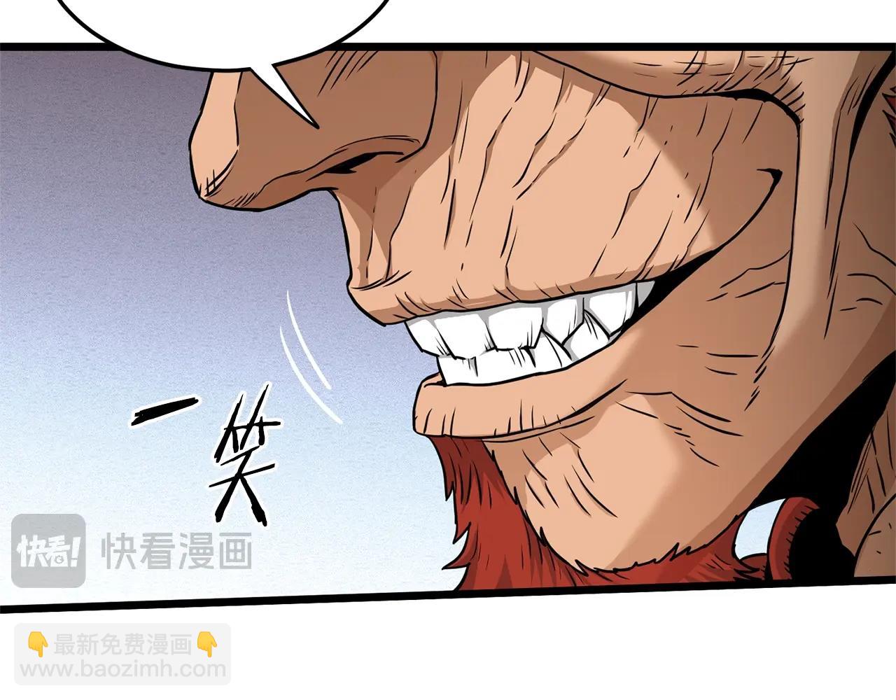 第182话 血主(1/5)-第182话