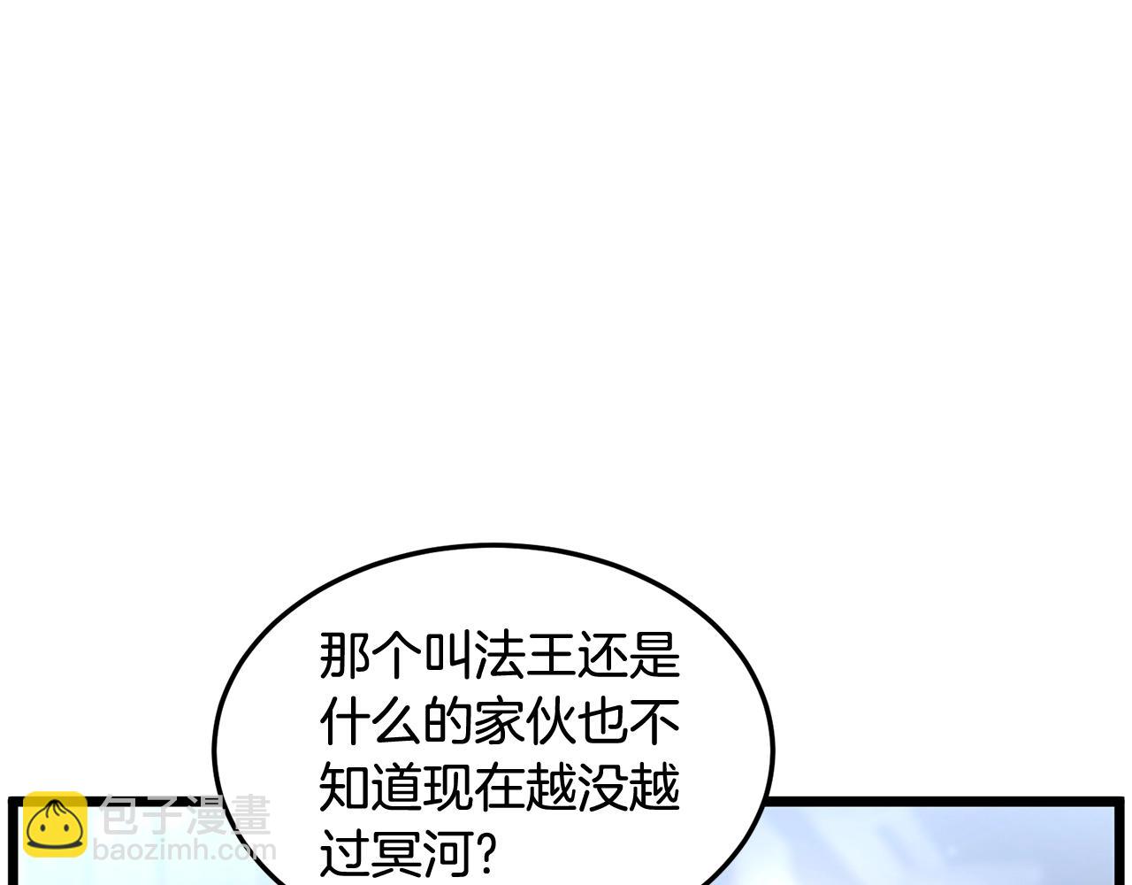 第182话 血主(1/5)-第182话