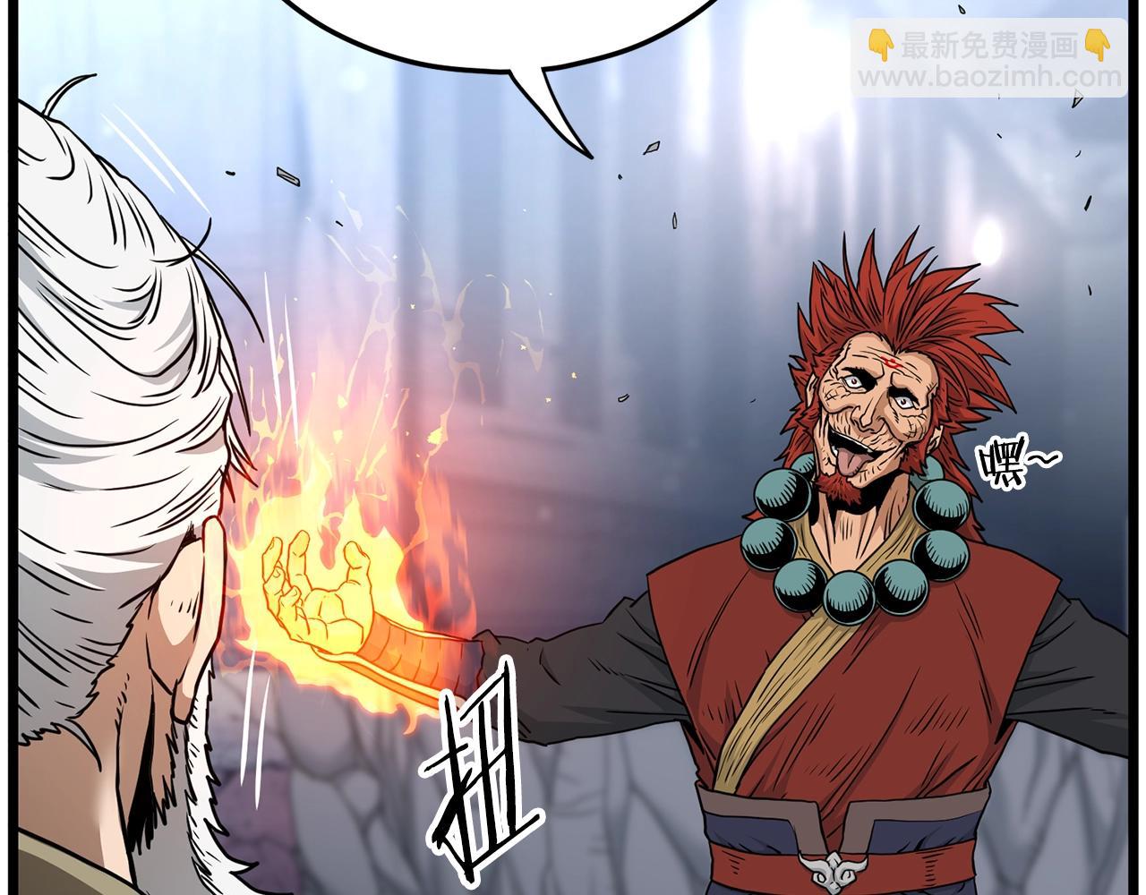 第182话 血主(1/5)-第182话