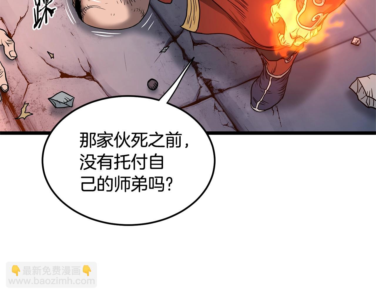 第182话 血主(1/5)-第182话