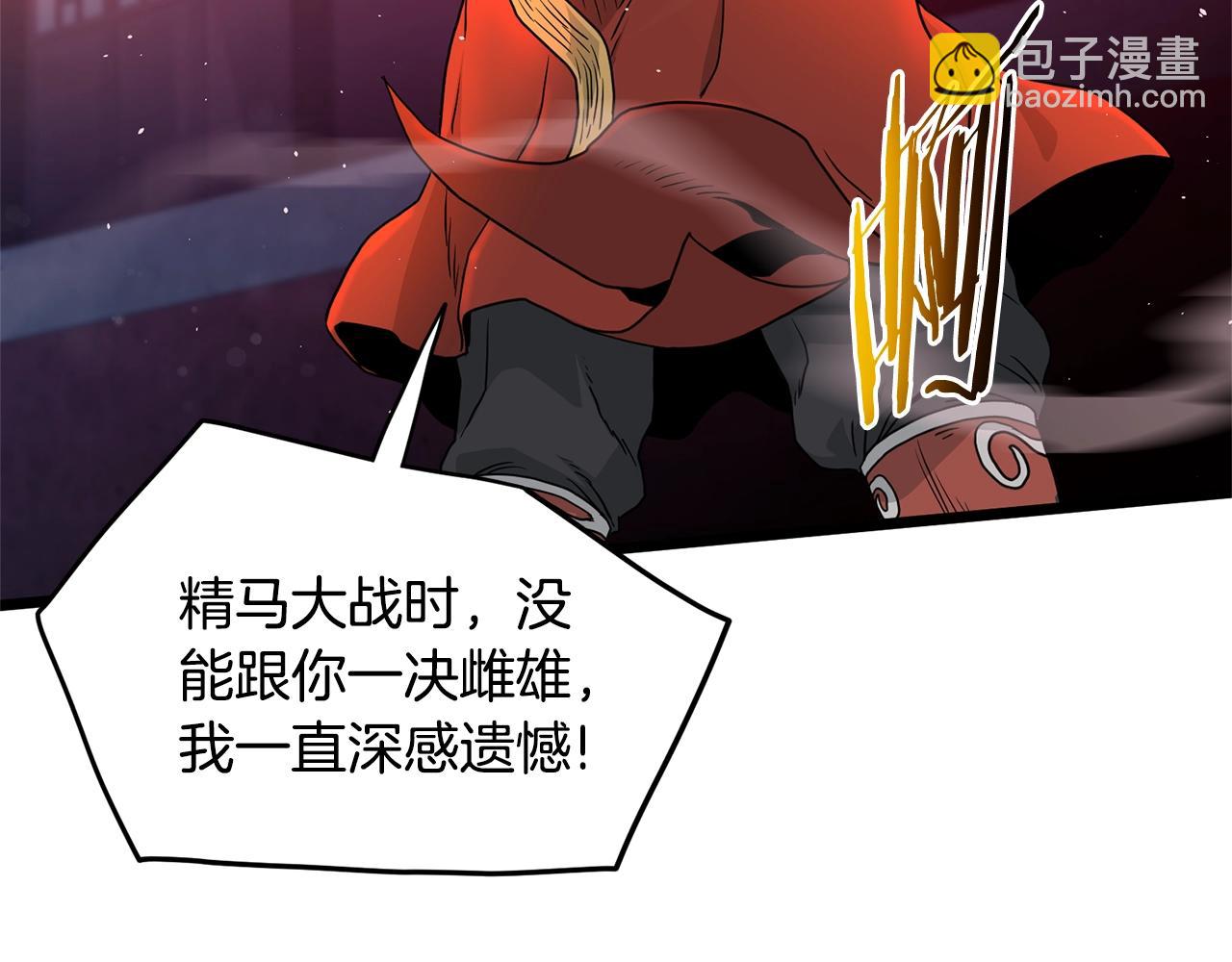 第182话 血主(1/5)-第182话