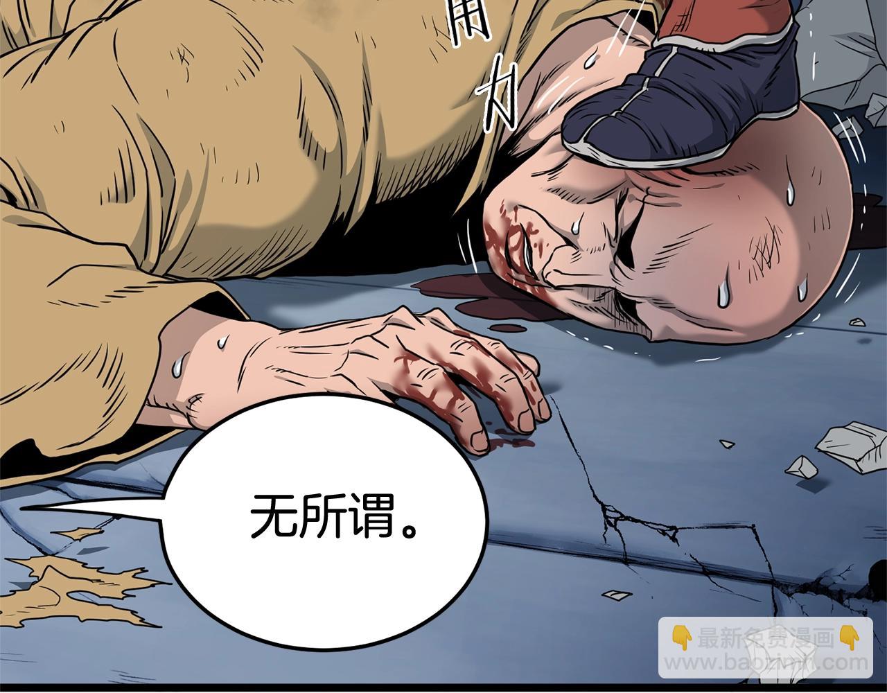 第182话 血主(1/5)-第182话