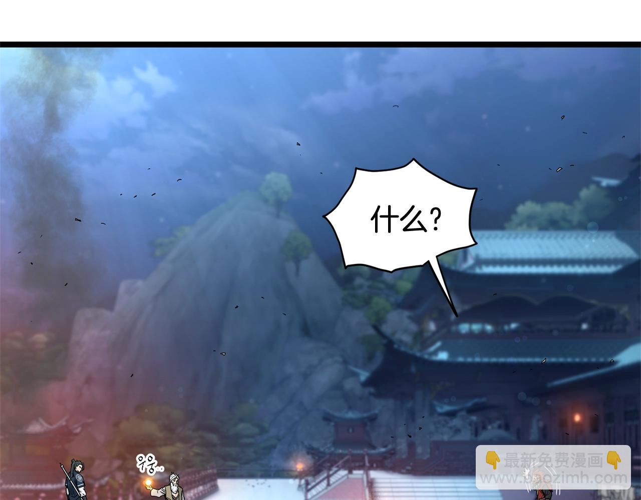 第182话 血主(1/5)-第182话