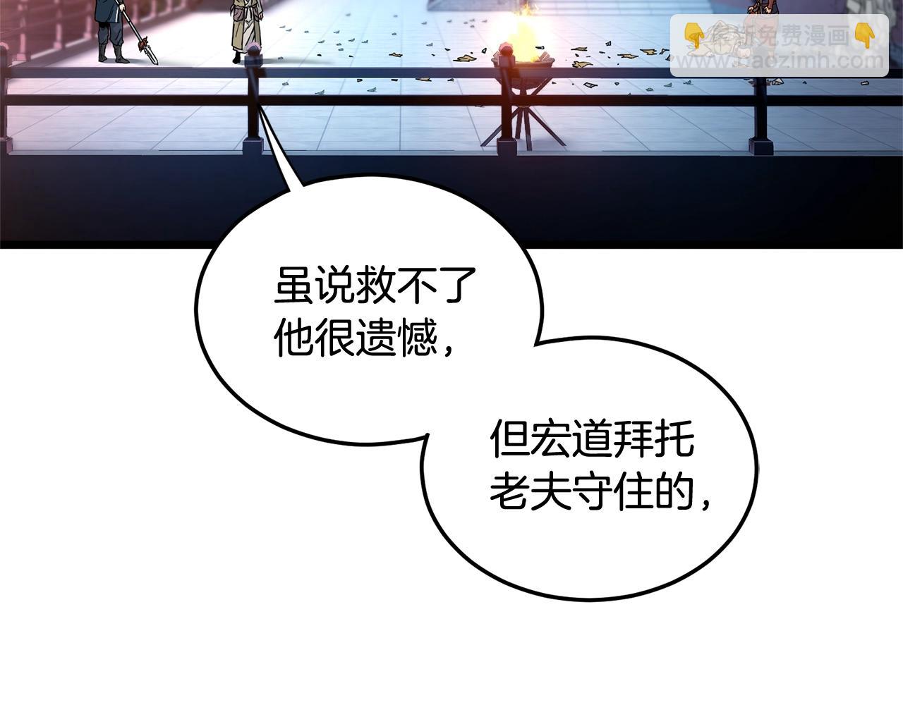 第182话 血主(1/5)-第182话