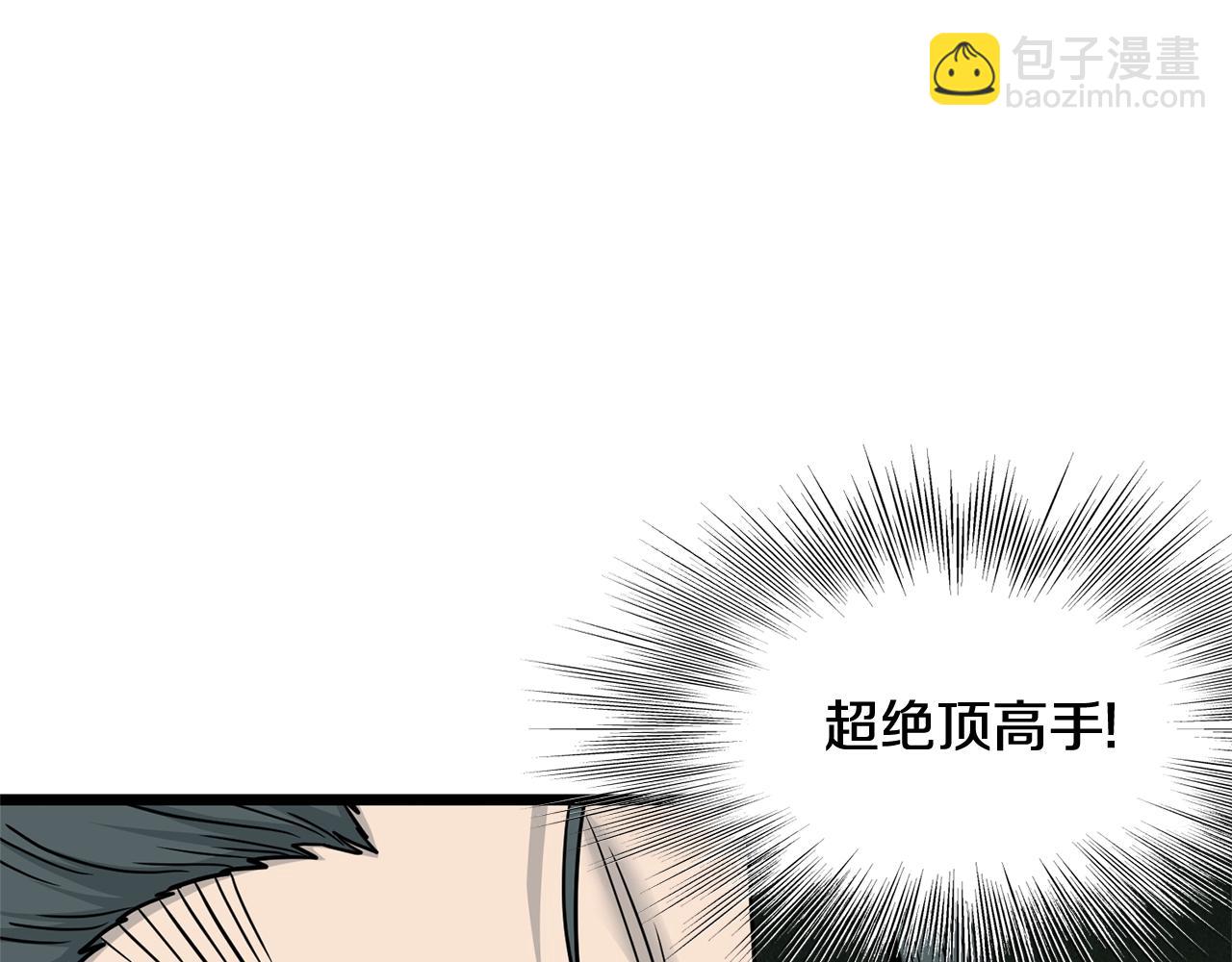 第182话 血主(1/5)-第182话