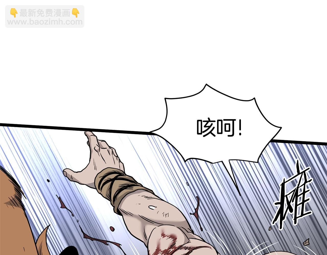 第182话 血主(1/5)-第182话