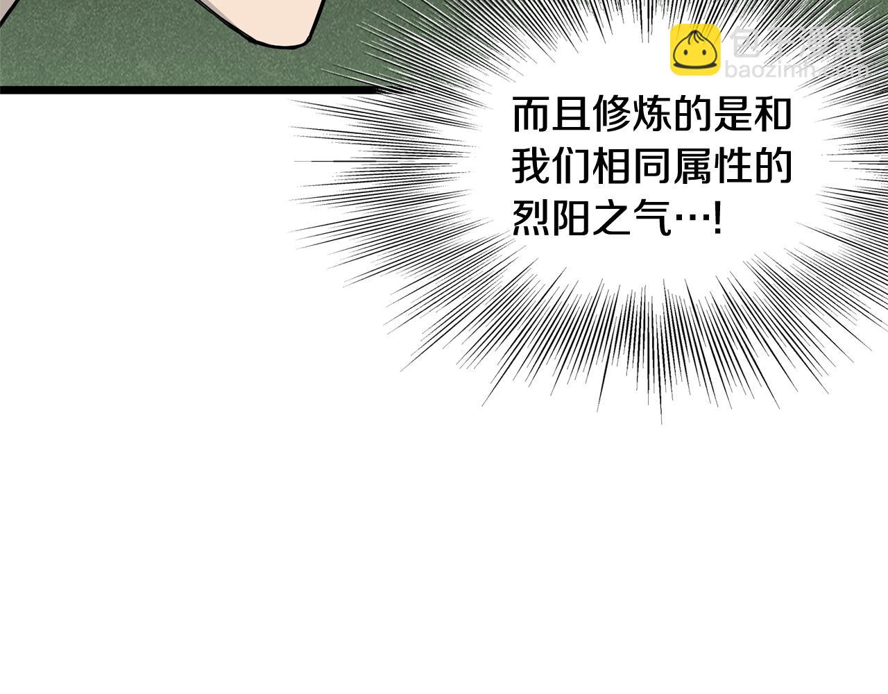 第182话 血主(1/5)-第182话