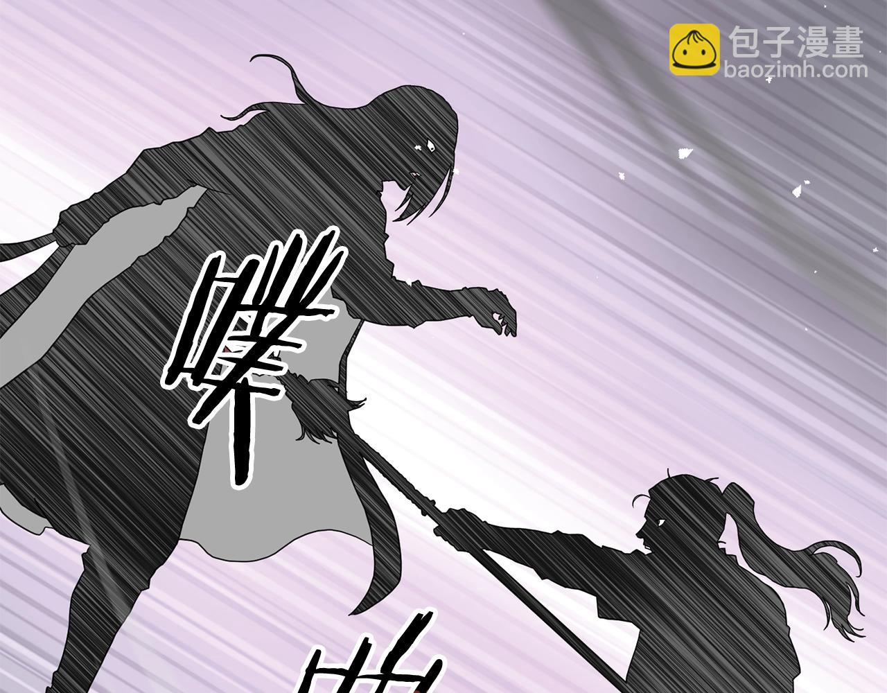 登录武林系统 - 第184话 火神鬼舞(4/6) - 3