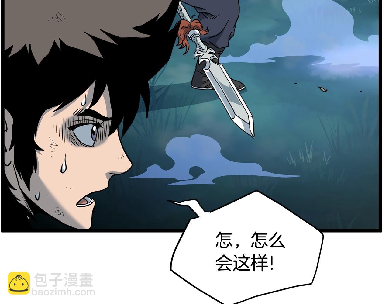 第184话 火神鬼舞(1/6)-第184话