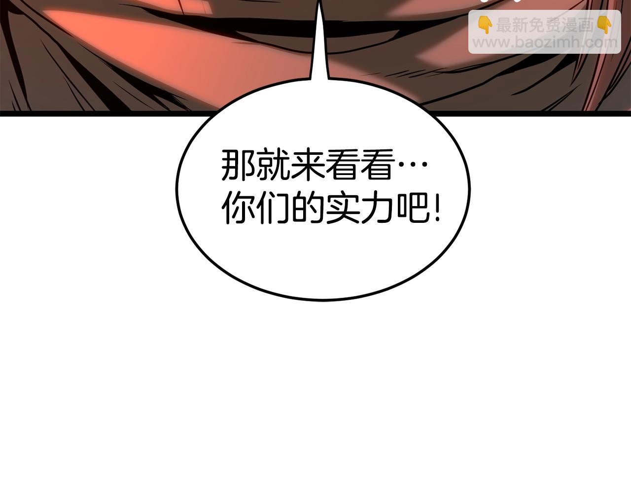 第184话 火神鬼舞(1/6)-第184话