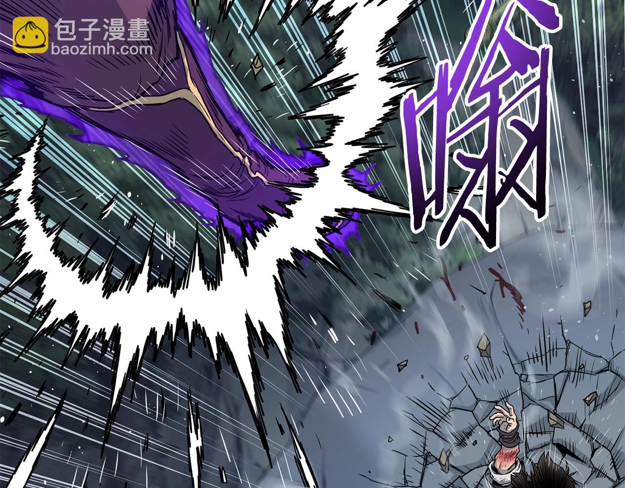 第186话 剑圣梅宗学(1/6)-第186话