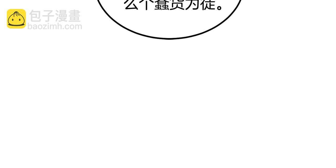 第186话 剑圣梅宗学(1/6)-第186话