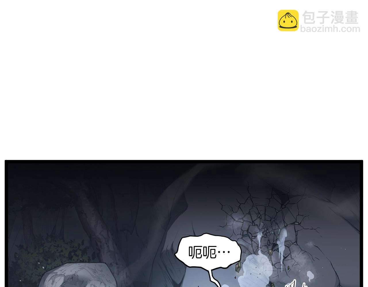 第186话 剑圣梅宗学(1/6)-第186话