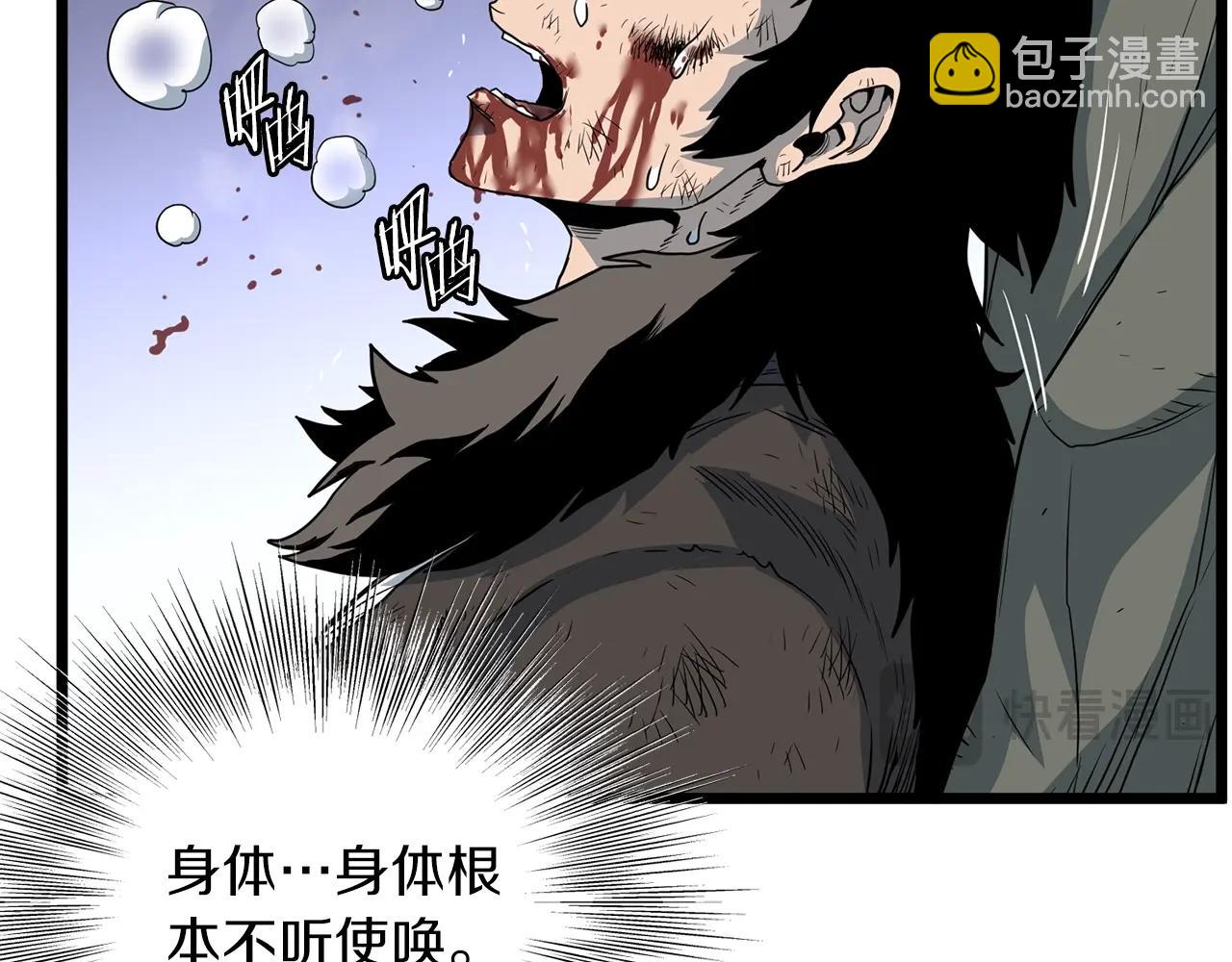 第186话 剑圣梅宗学(1/6)-第186话