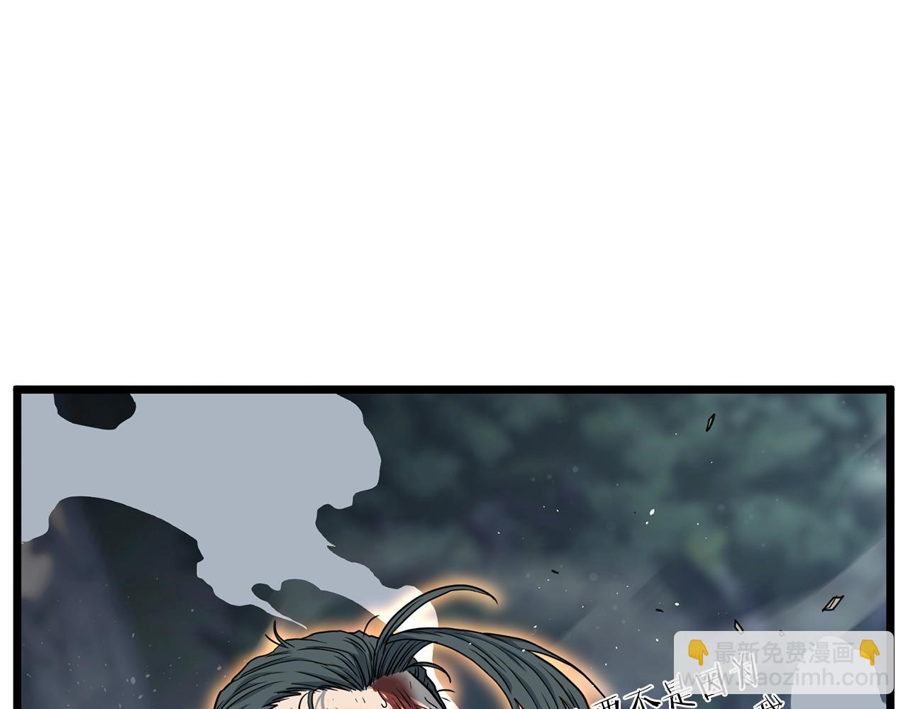 第186话 剑圣梅宗学(1/6)-第186话