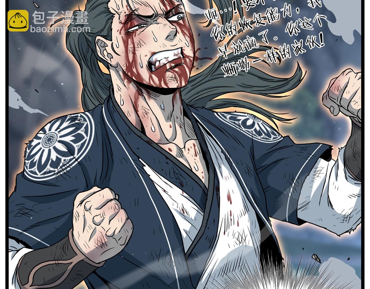 第186话 剑圣梅宗学(1/6)-第186话