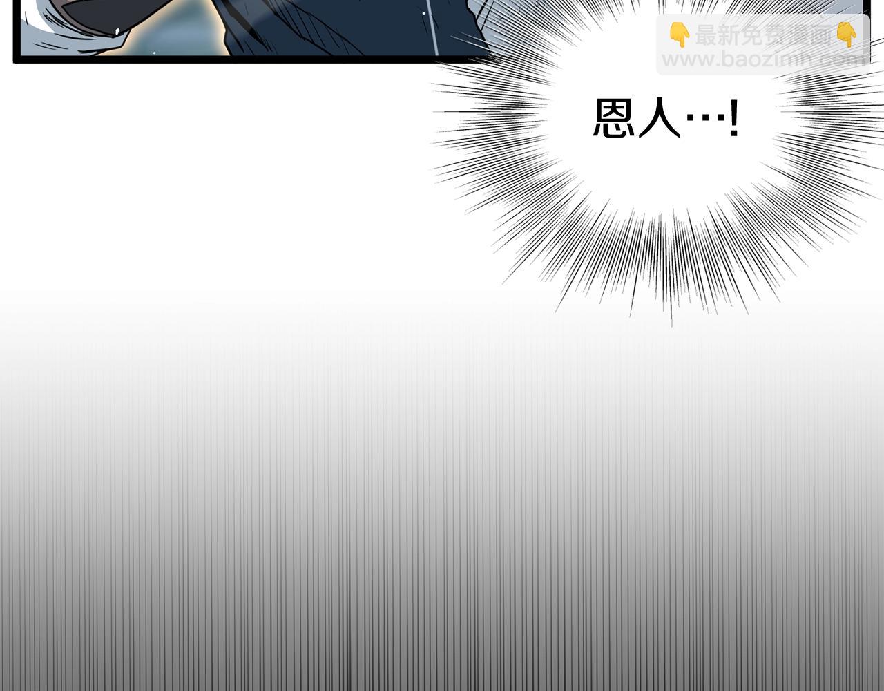 第186话 剑圣梅宗学(1/6)-第186话